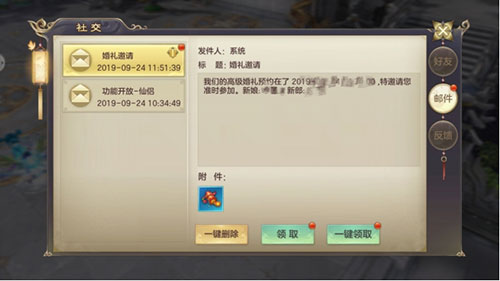 剑玲珑华为版