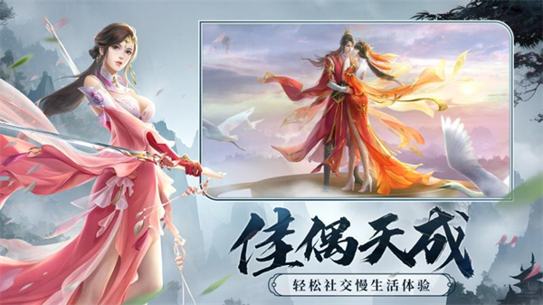 剑玲珑华为版