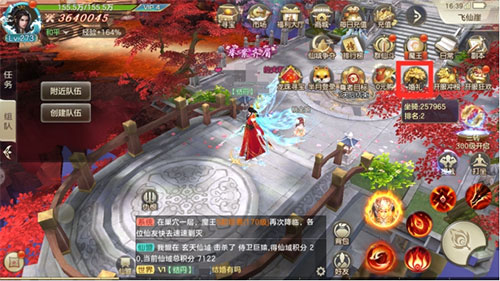 剑玲珑华为版