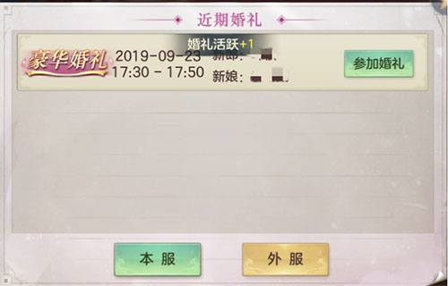 剑玲珑华为版