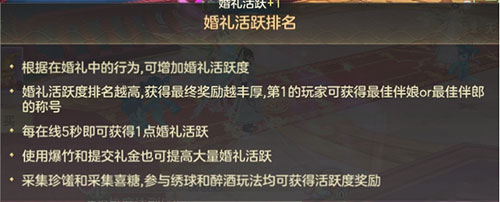 剑玲珑华为版