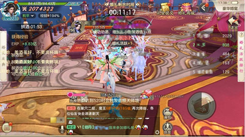 剑玲珑华为版