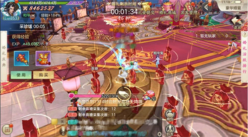 剑玲珑华为版