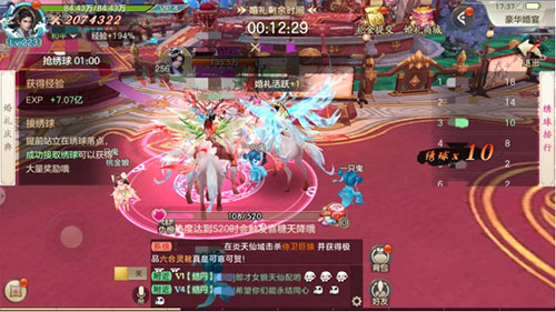 剑玲珑华为版