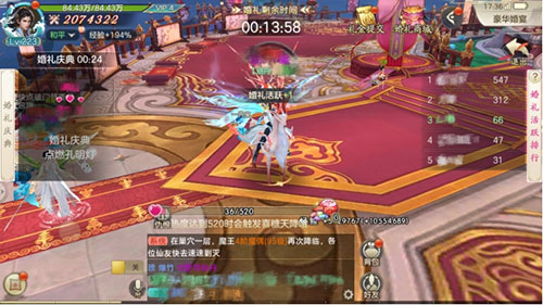 剑玲珑华为版