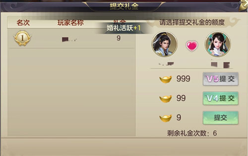 剑玲珑华为版