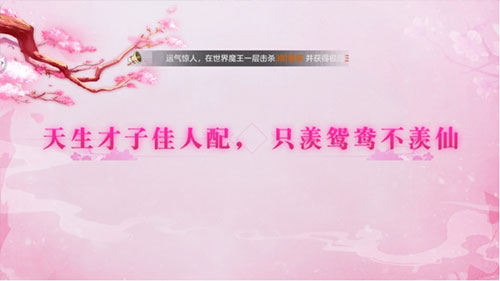 剑玲珑华为版