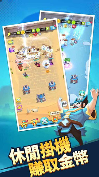 主公救我三国英雄传