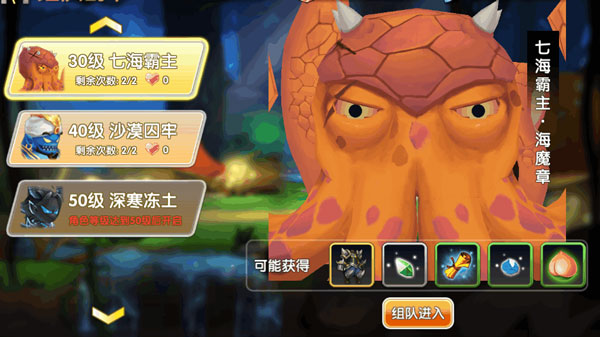 冒险王3ol华为版