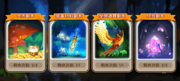 冒险王3ol华为版