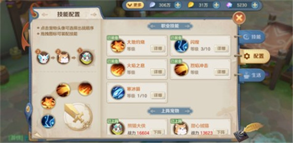 狩猎使命小米版