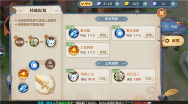 狩猎使命小米版