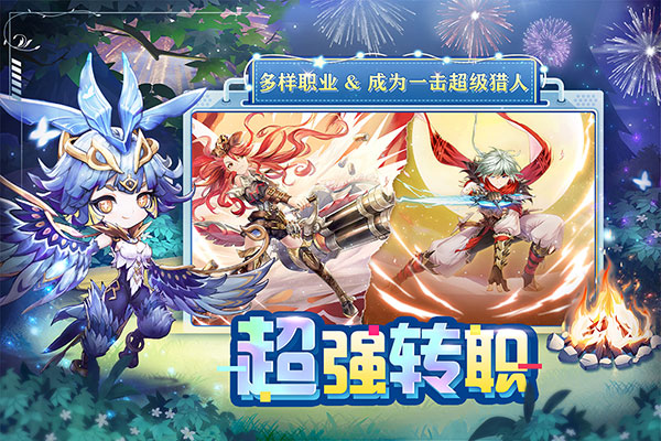 狩猎使命小米版