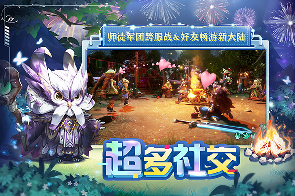 狩猎使命小米版