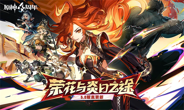 原神手游腾讯QQ版
