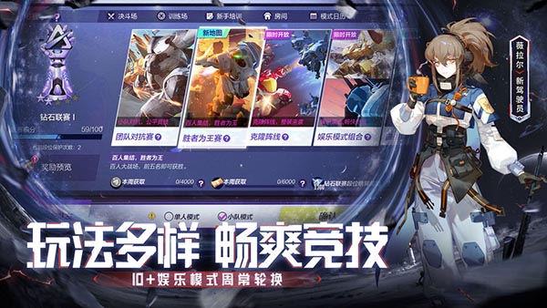 机动都市阿尔法oppo版