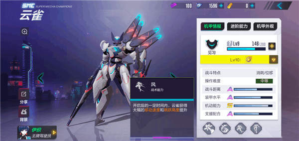 机动都市阿尔法oppo版