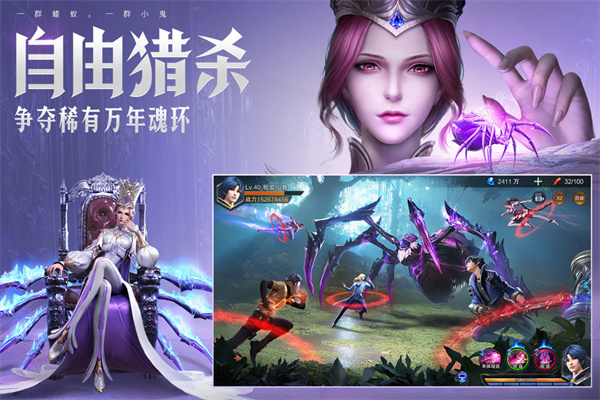 斗罗大陆魂师对决斗罗豪杰服