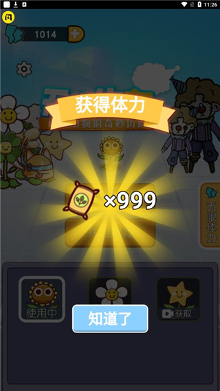 无人生存手机版