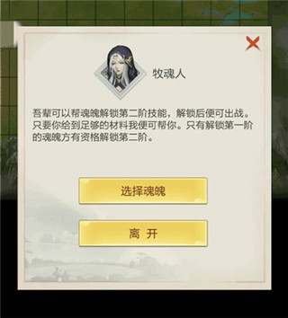 太古仙尊vivo版