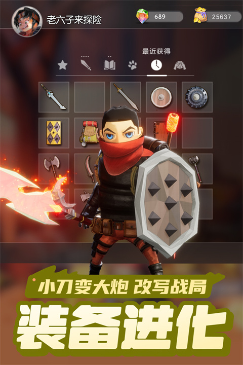 云上城之歌互通服