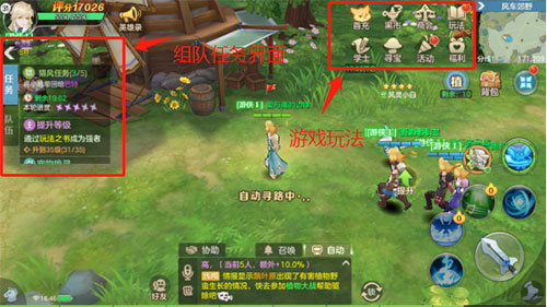 云上城之歌互通服