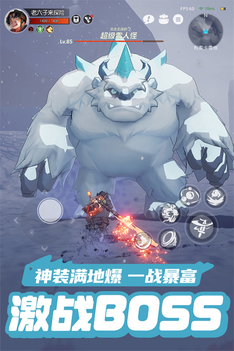 云上城之歌互通服