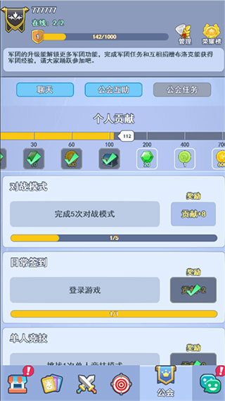 欢乐对决小米版