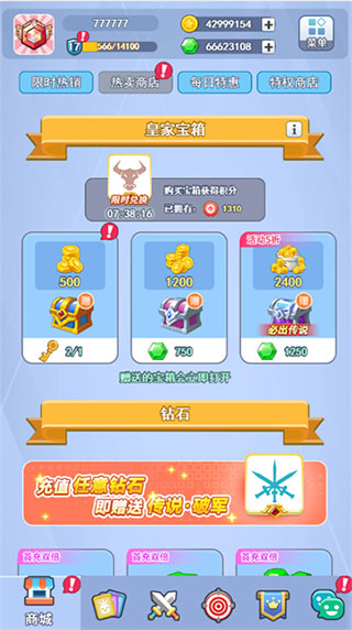 欢乐对决小米版