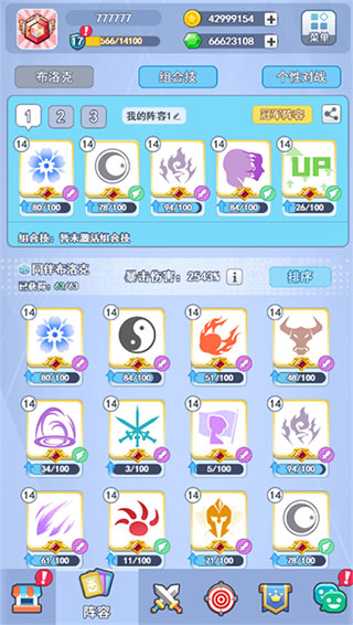 欢乐对决小米版