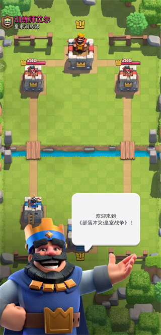 部落冲突皇室战争国际服(Clash Royale)