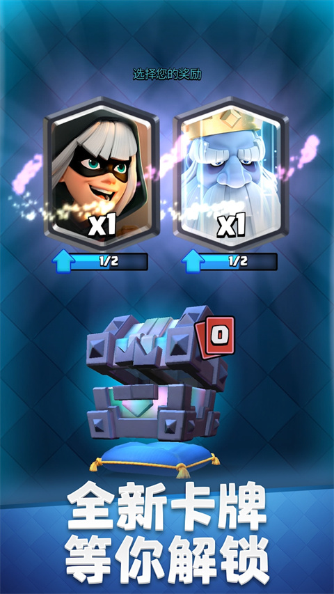 部落冲突皇室战争国际服(Clash Royale)