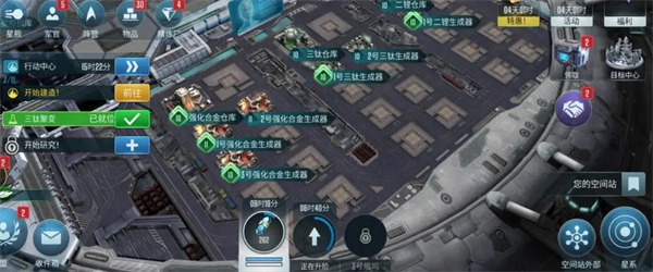 星际迷航纷争手游