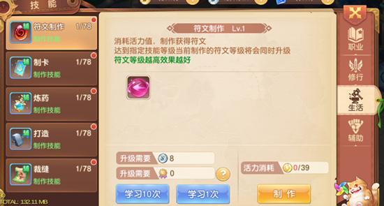 驯龙物语果盘版手机版