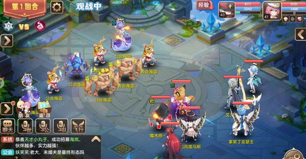 驯龙物语果盘版手机版