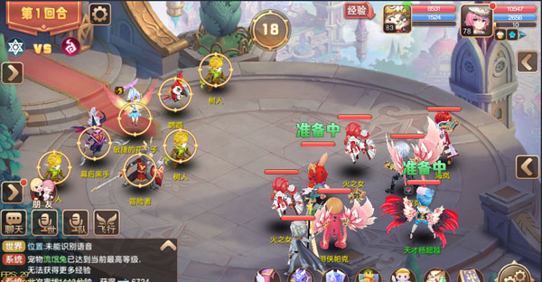 驯龙物语果盘版手机版