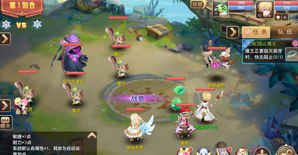 驯龙物语果盘版手机版