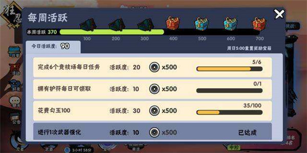 忍者必须死3先锋服