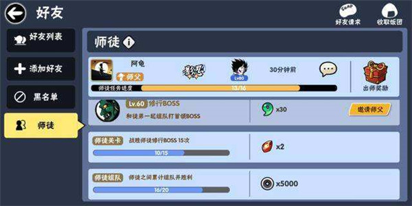 忍者必须死3先锋服