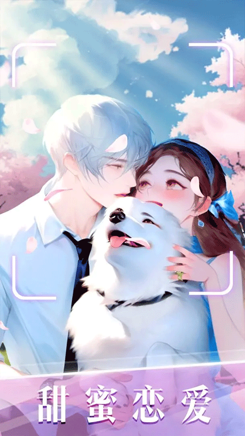 时尚化妆高手手游