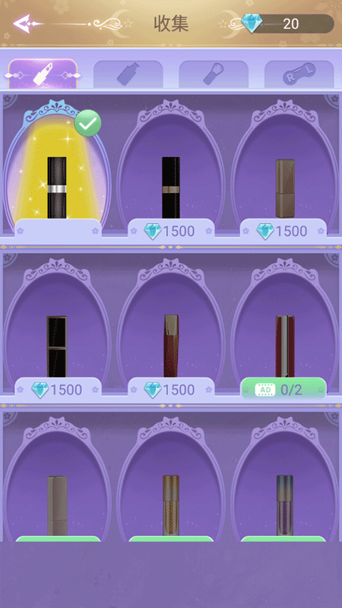 时尚化妆高手手游