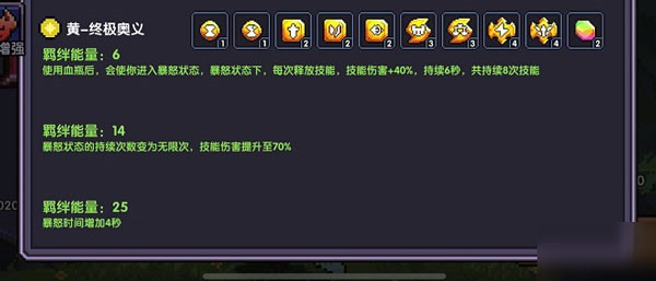 我的勇者内置作弊菜单最新版