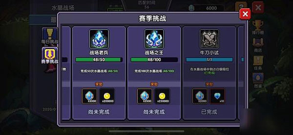 我的勇者内置作弊菜单最新版