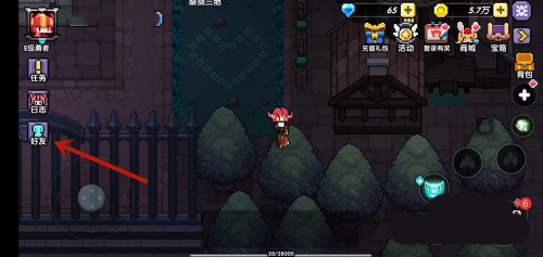 我的勇者内置作弊菜单最新版