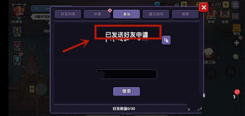 我的勇者内置作弊菜单最新版
