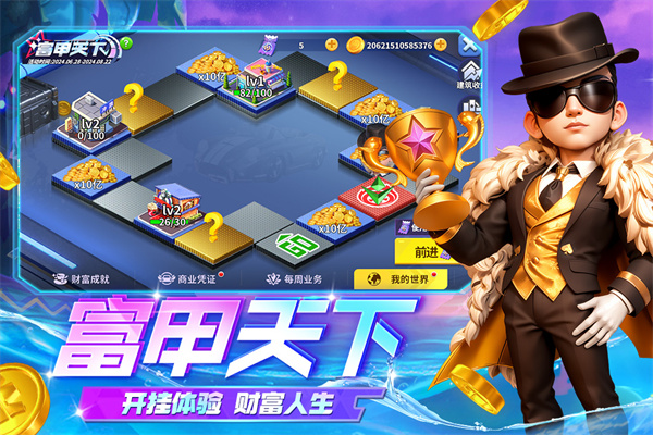 姚记捕鱼小米版