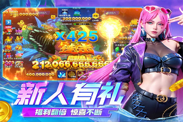 姚记捕鱼小米版