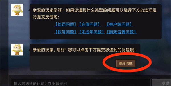 蛋仔派对云游戏极速