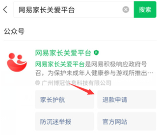 蛋仔派对云游戏极速