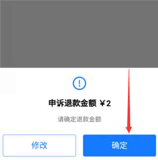 蛋仔派对云游戏极速
